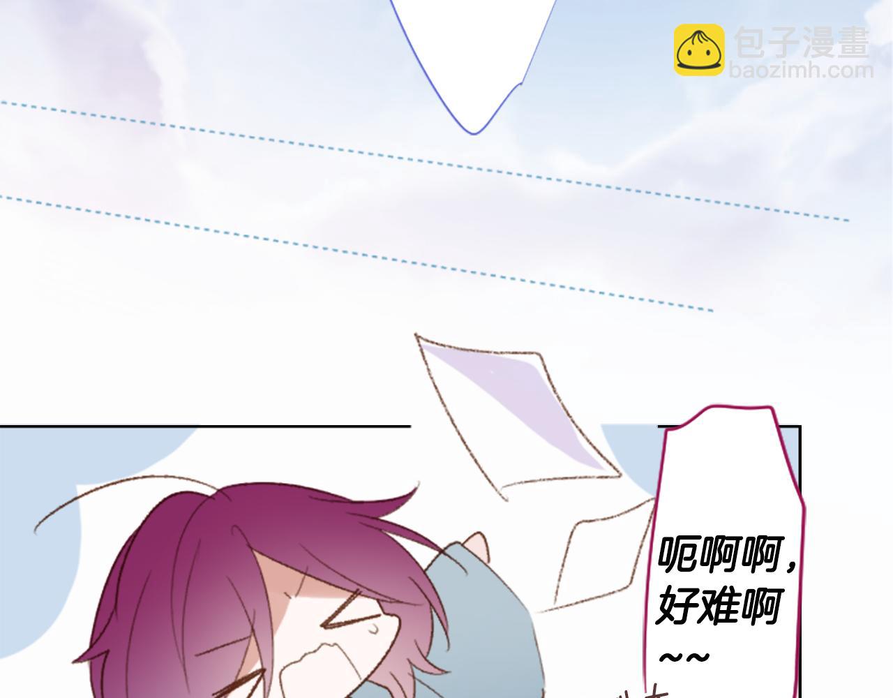 🍸哥哥~请你收养喵 第241话 愉快的庆典准备2 第38页