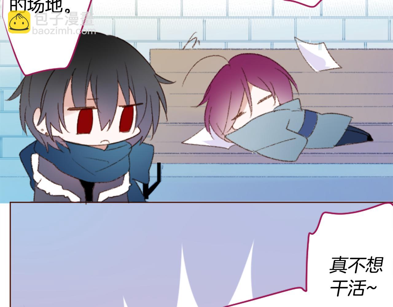 🍸哥哥~请你收养喵 第241话 愉快的庆典准备2 第40页