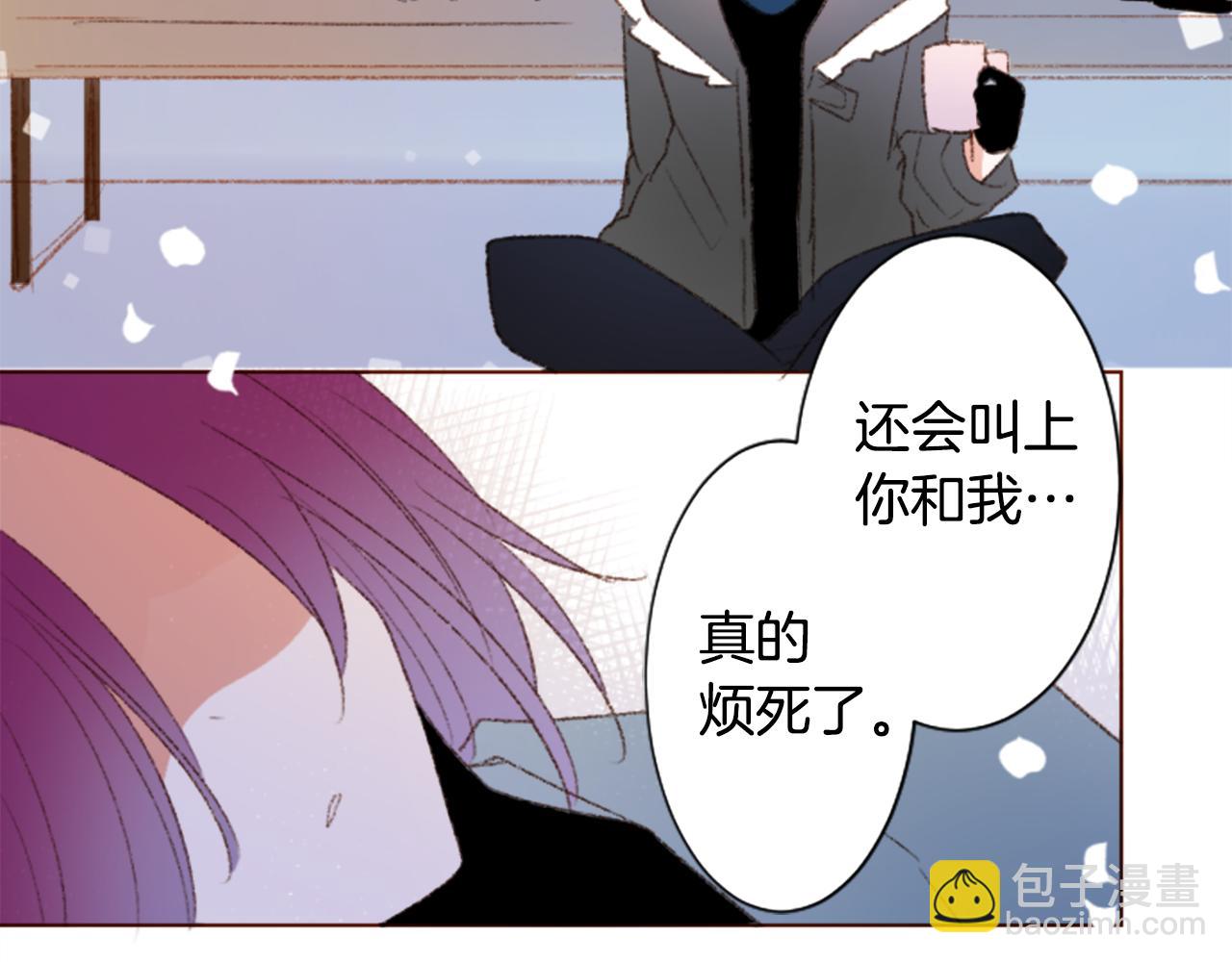 🍸哥哥~请你收养喵 第241话 愉快的庆典准备2 第48页