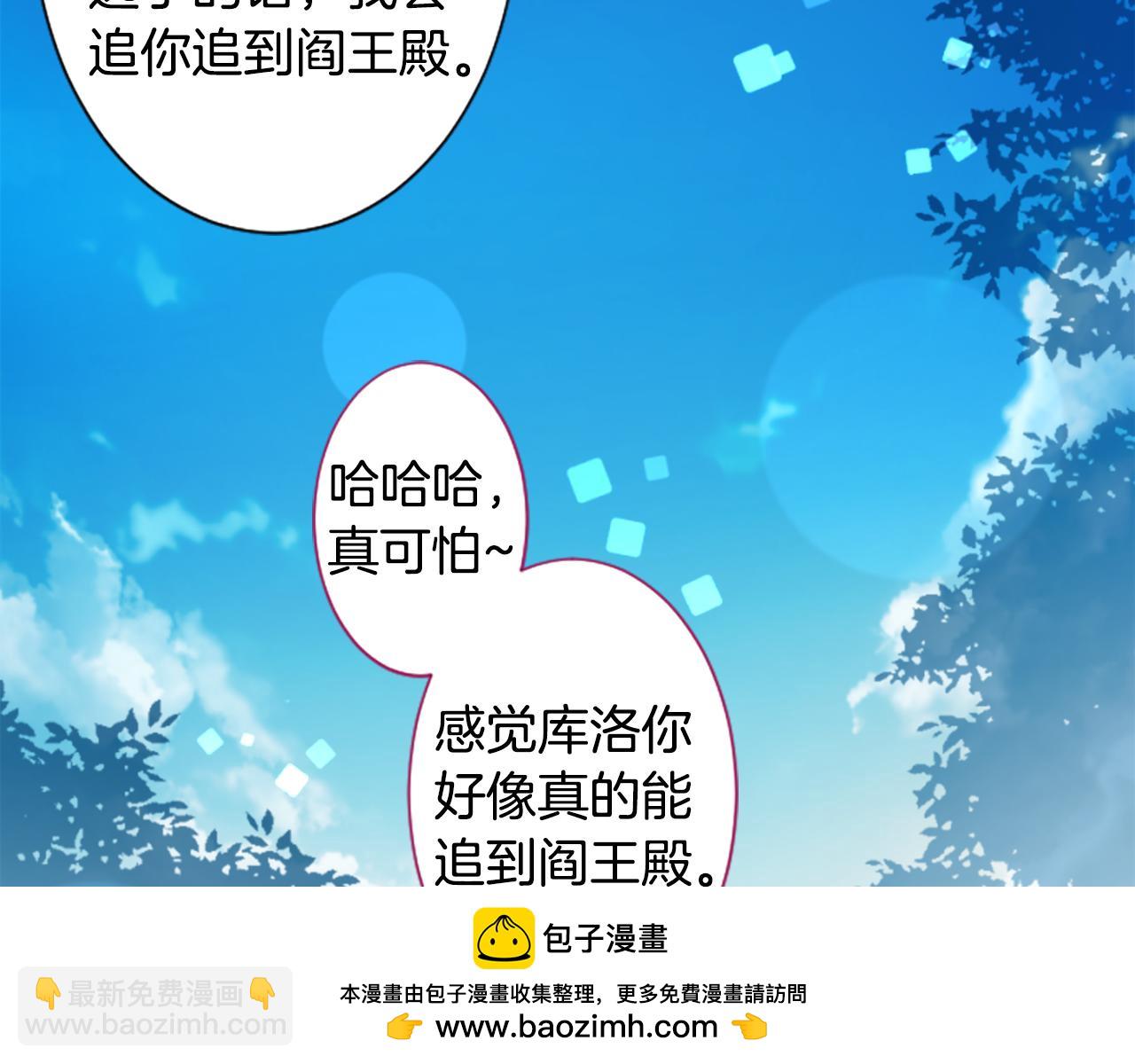 🍸哥哥~请你收养喵 第241话 愉快的庆典准备2 第50页