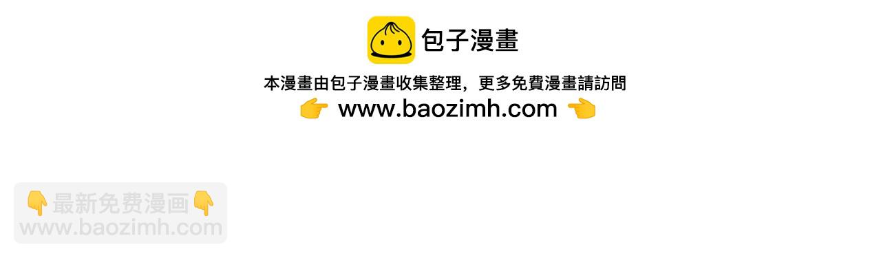 🍸哥哥~请你收养喵 第243话 愉快的庆典准备4 第2页