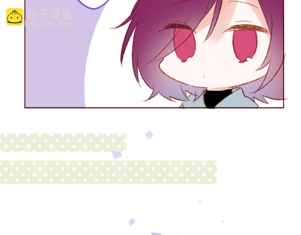 🍸哥哥~请你收养喵 第243话 愉快的庆典准备4 第24页