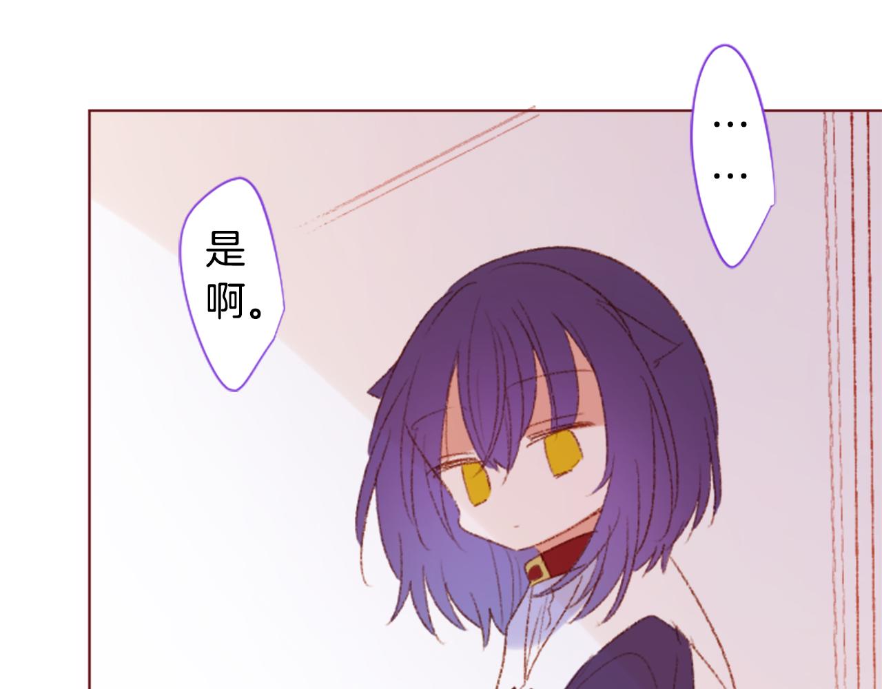 🍸哥哥~请你收养喵 第243话 愉快的庆典准备4 第36页