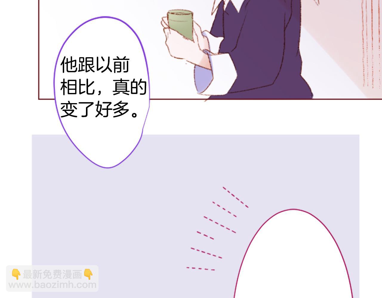 🍸哥哥~请你收养喵 第243话 愉快的庆典准备4 第37页