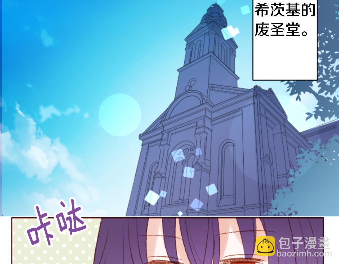 🍸哥哥~请你收养喵 第243话 愉快的庆典准备4 第7页