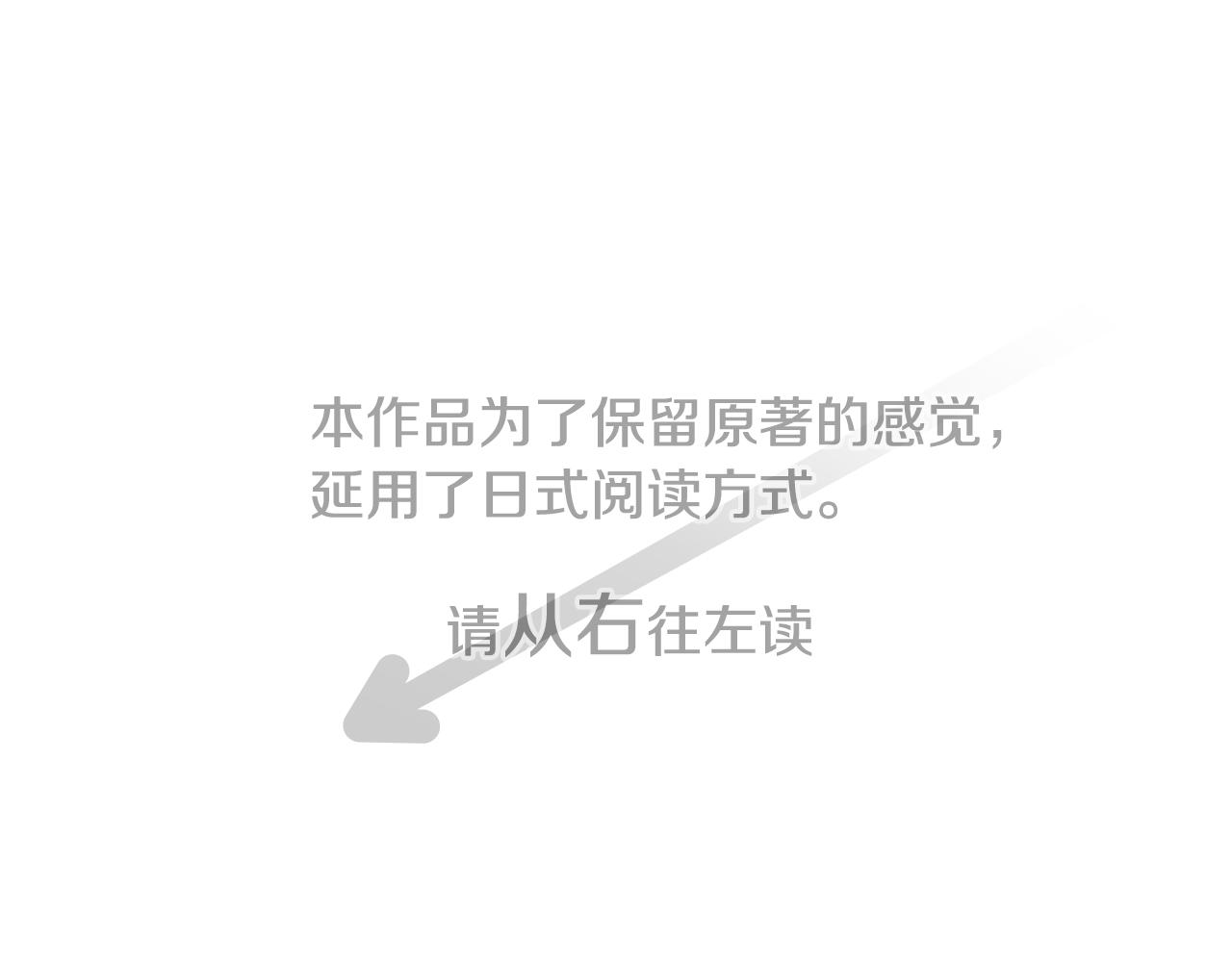 🍸哥哥~请你收养喵 第245话 愉快的庆典准备6 第1页