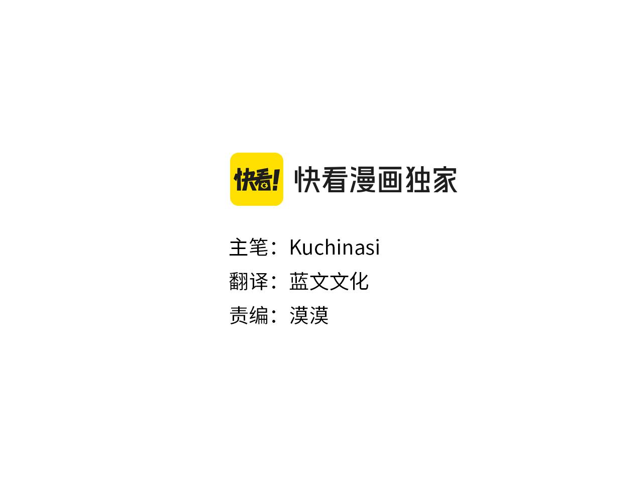 🍸哥哥~请你收养喵 第245话 愉快的庆典准备6 第5页