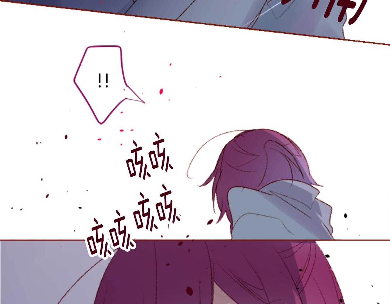 🍸哥哥~请你收养喵 第249话 珍妮丝蓝色向导 第14页