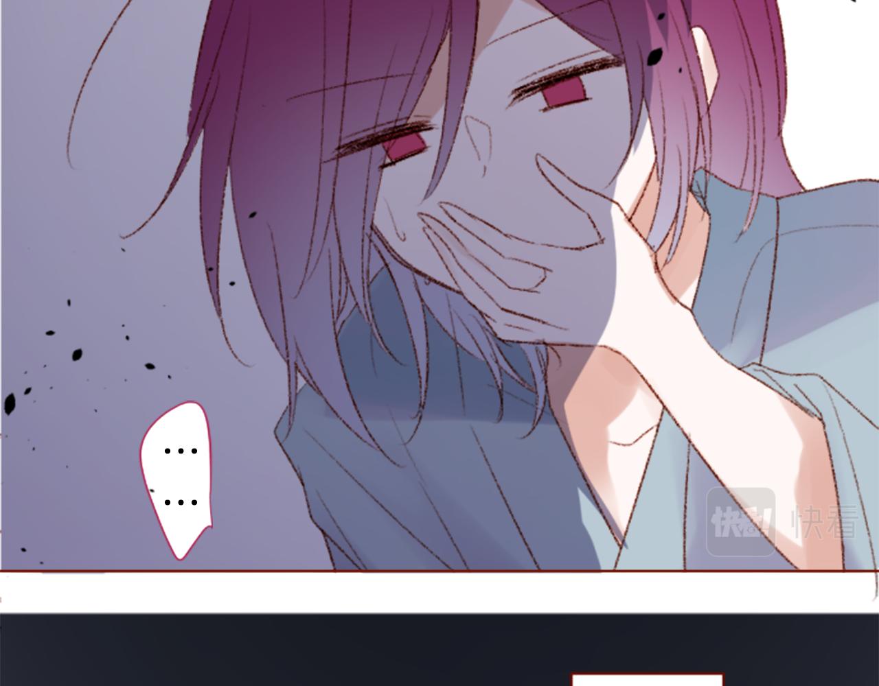🍸哥哥~请你收养喵 第249话 珍妮丝蓝色向导 第15页