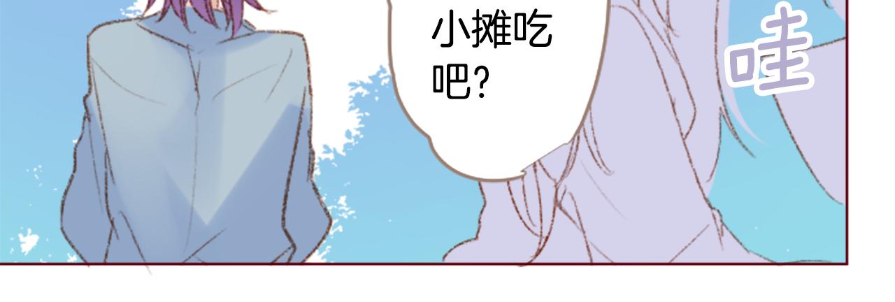 🍸哥哥~请你收养喵 第249话 珍妮丝蓝色向导 第18页