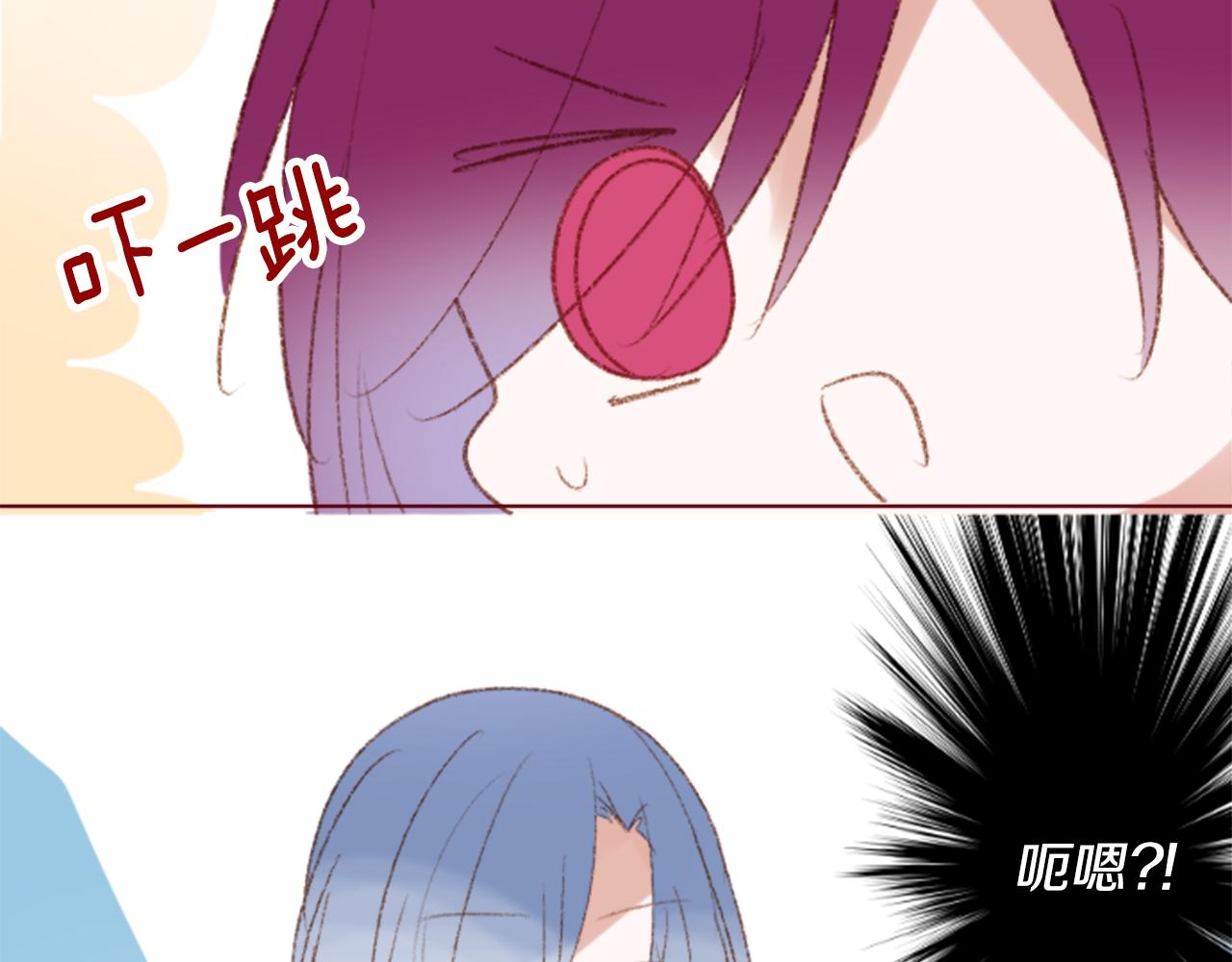 🍸哥哥~请你收养喵 第249话 珍妮丝蓝色向导 第28页