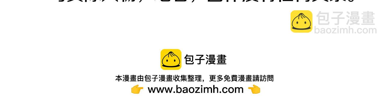 🍸哥哥~请你收养喵 第249话 珍妮丝蓝色向导 第42页
