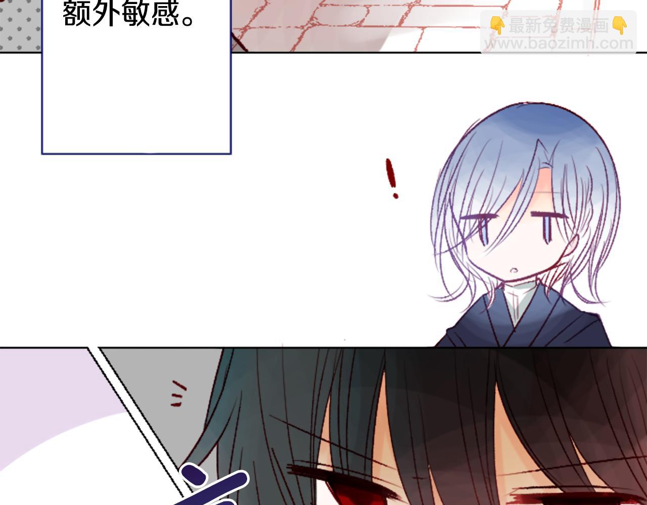🍸哥哥~请你收养喵 第25话 三个银勺子，填装方糖 第10页