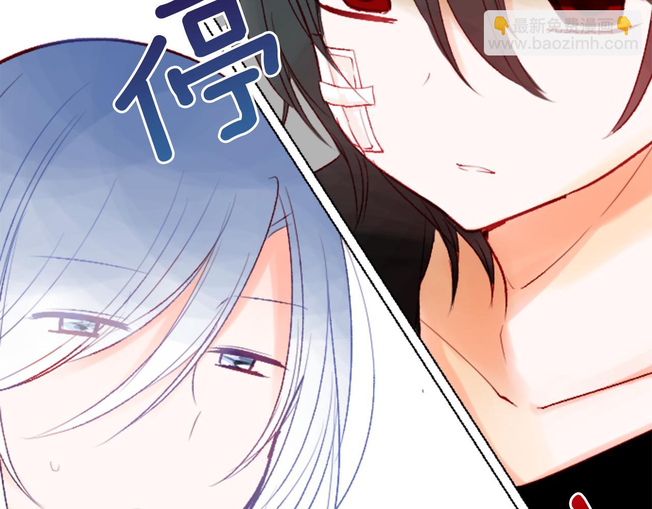 🍸哥哥~请你收养喵 第25话 三个银勺子，填装方糖 第11页