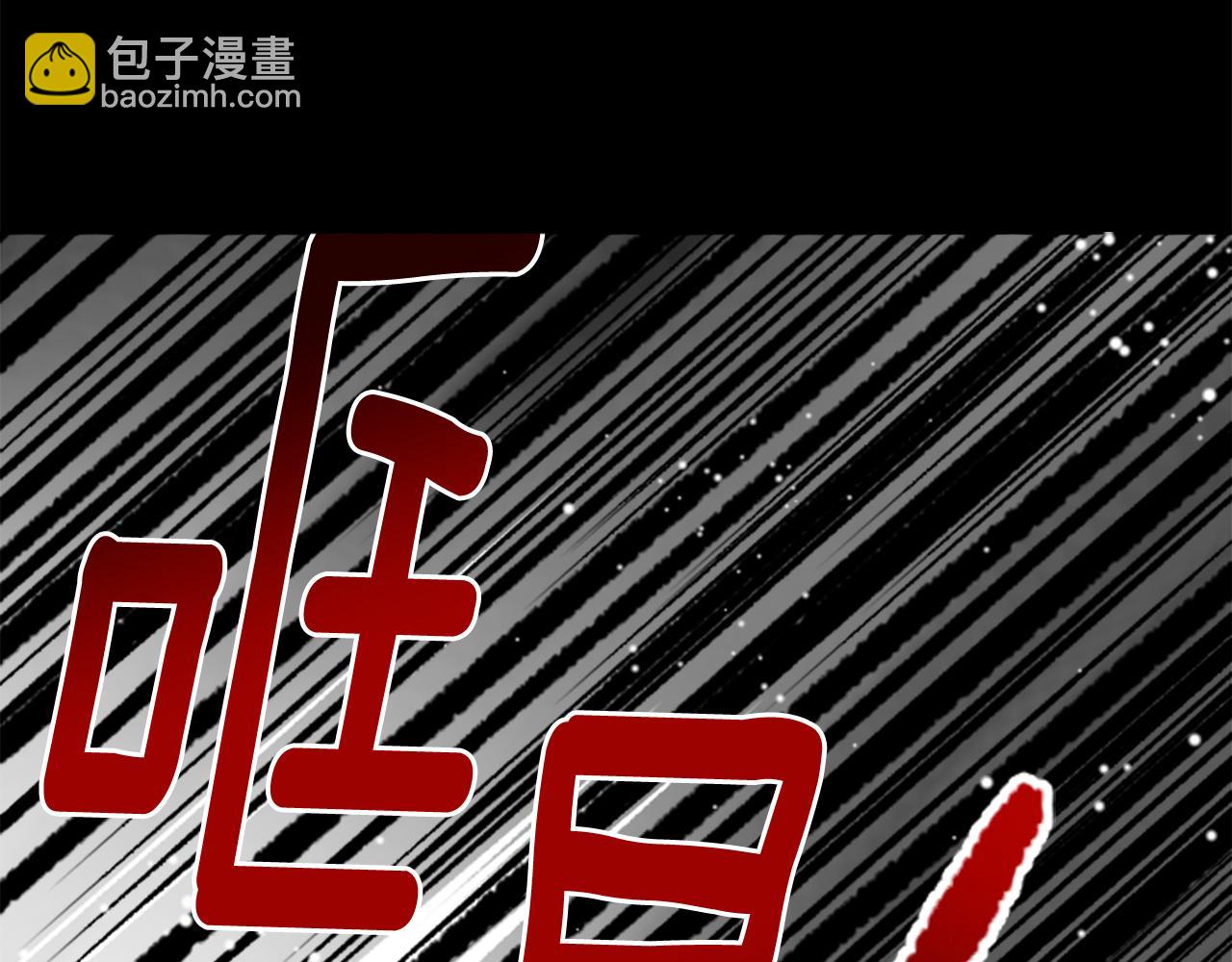 🍸哥哥~请你收养喵 第25话 三个银勺子，填装方糖 第14页