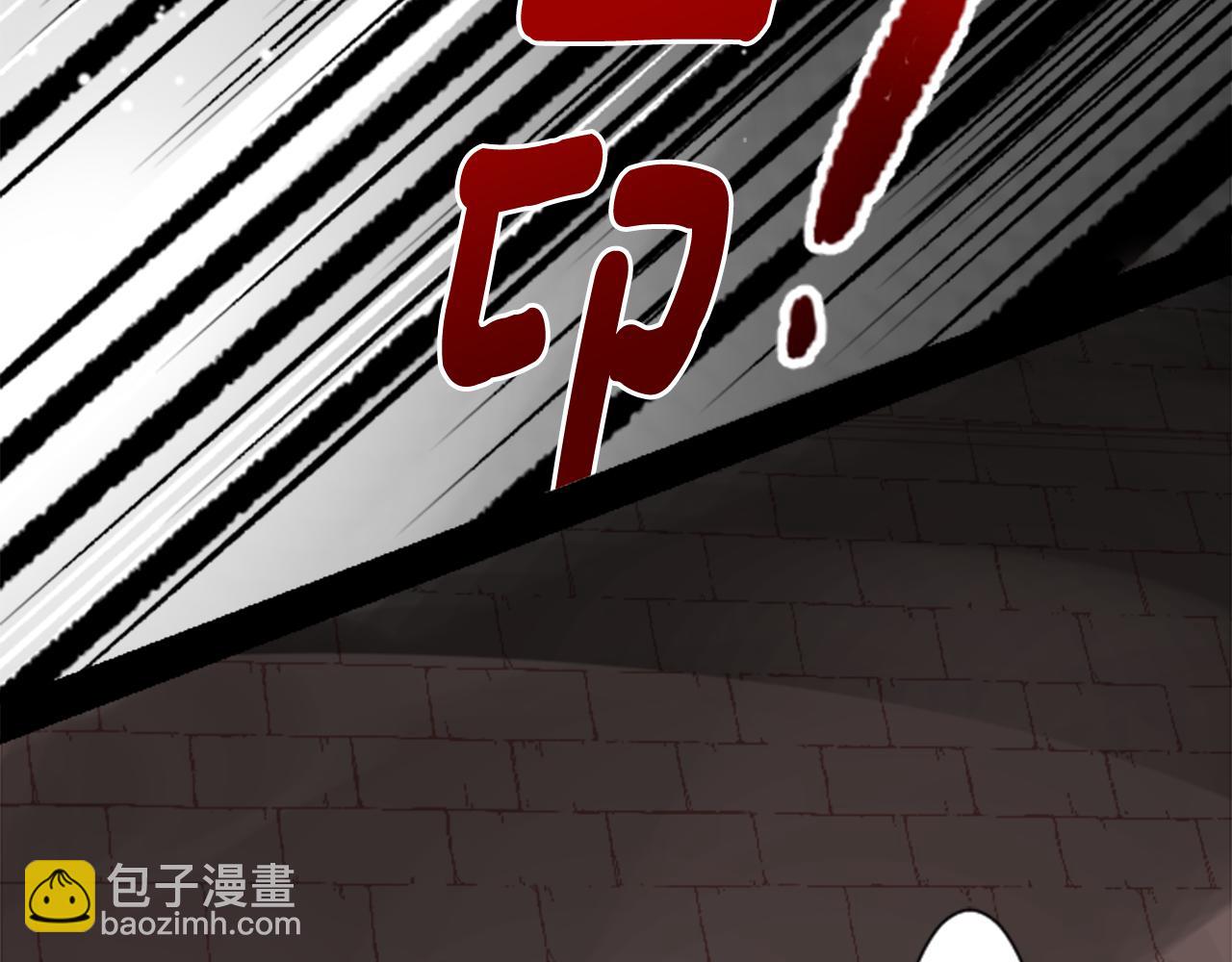 🍸哥哥~请你收养喵 第25话 三个银勺子，填装方糖 第15页