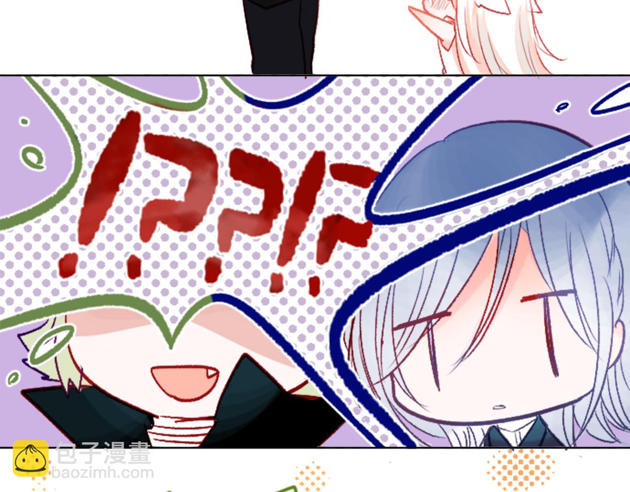 🍸哥哥~请你收养喵 第25话 三个银勺子，填装方糖 第31页