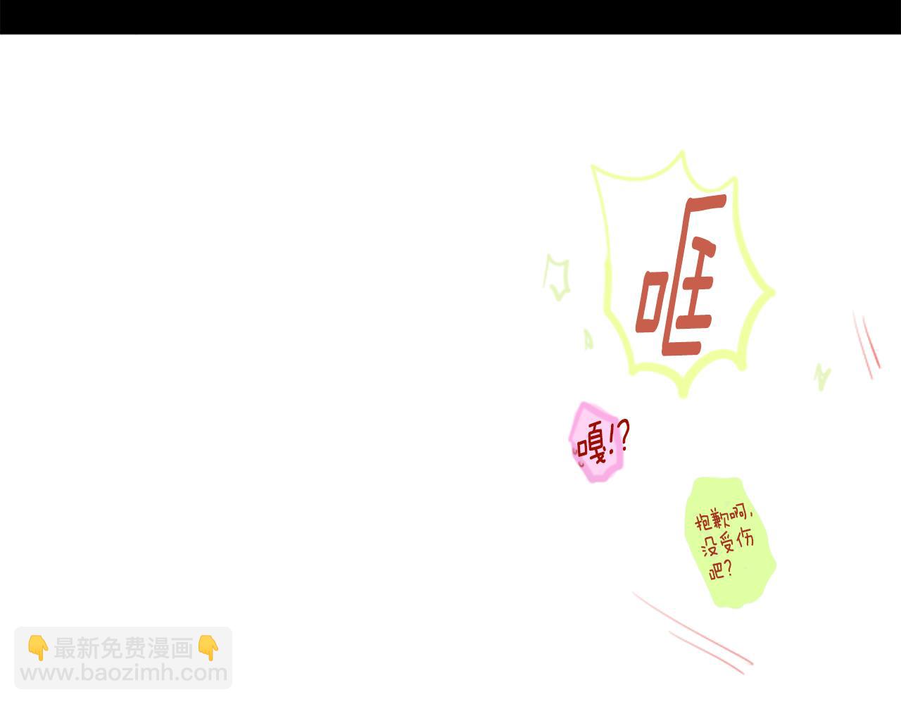 🍸哥哥~请你收养喵 第25话 三个银勺子，填装方糖 第34页
