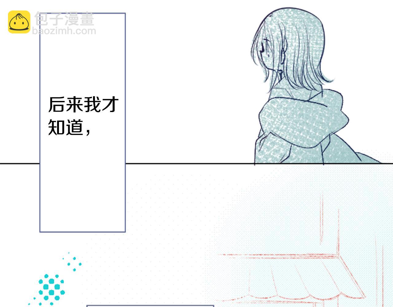 🍸哥哥~请你收养喵 第25话 三个银勺子，填装方糖 第35页