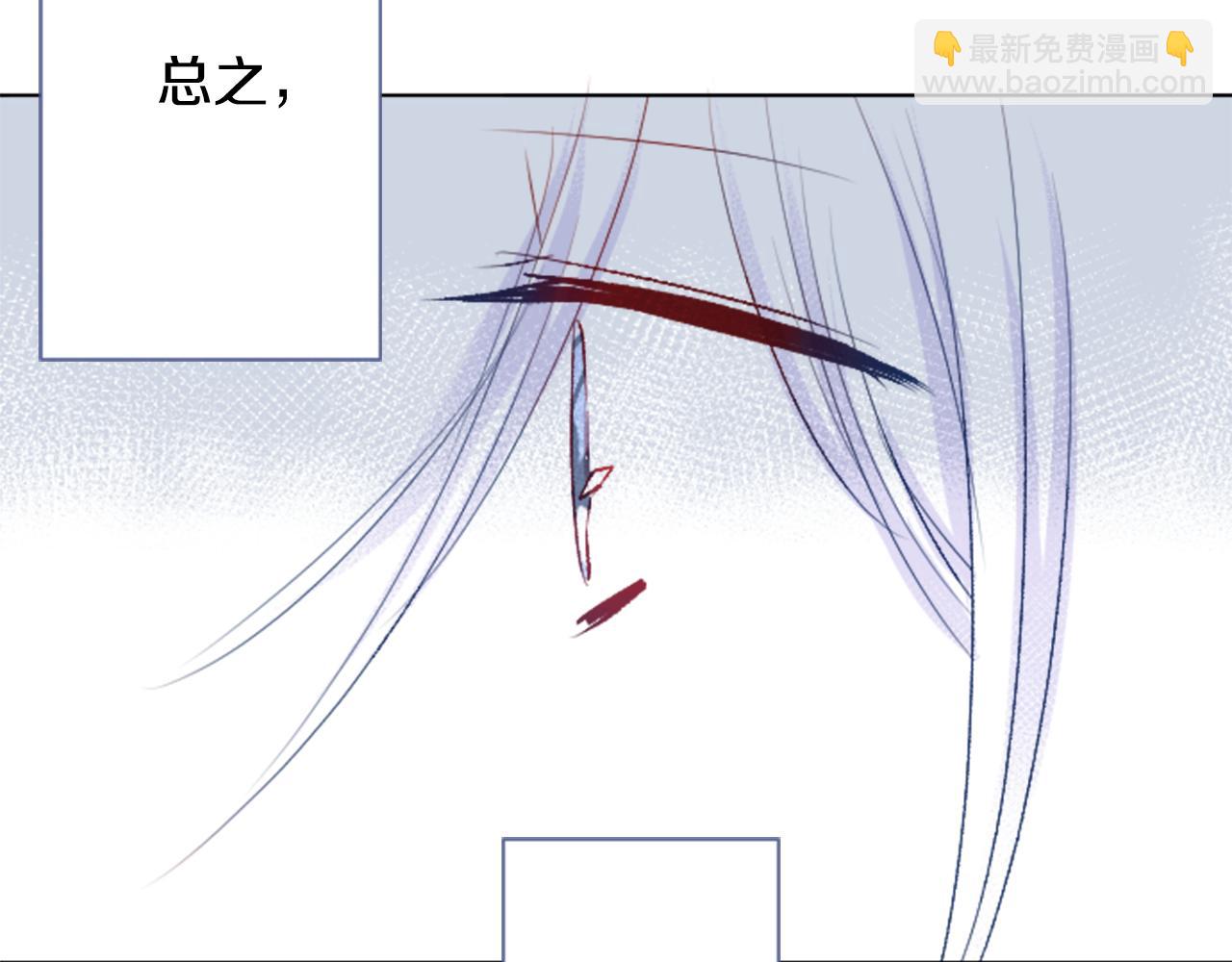 🍸哥哥~请你收养喵 第25话 三个银勺子，填装方糖 第38页