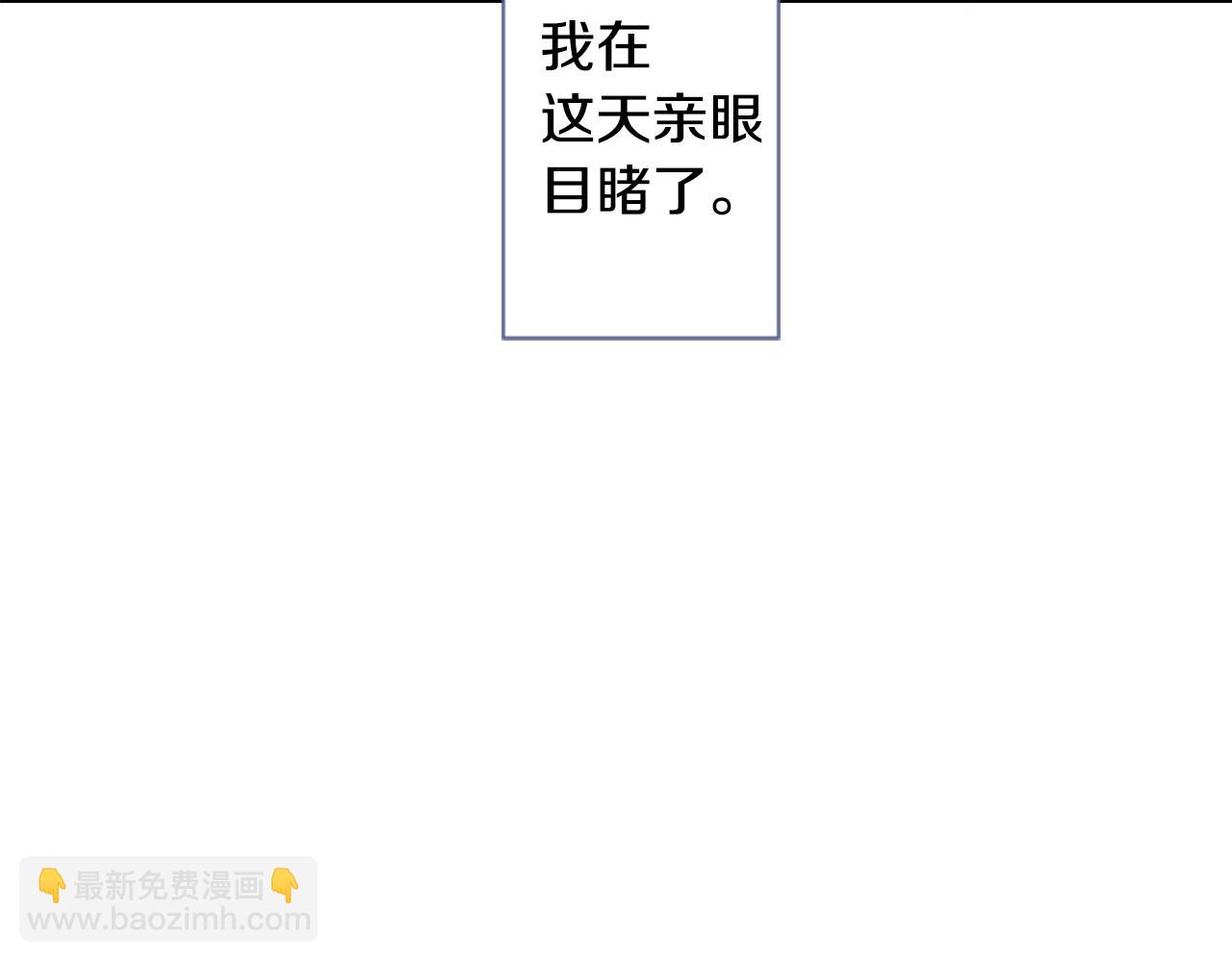 🍸哥哥~请你收养喵 第25话 三个银勺子，填装方糖 第39页