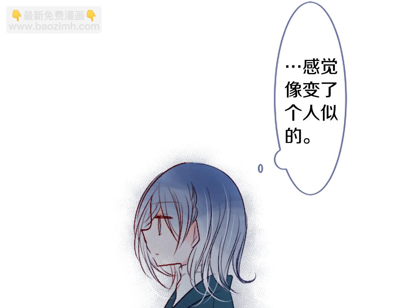 🍸哥哥~请你收养喵 第25话 三个银勺子，填装方糖 第40页