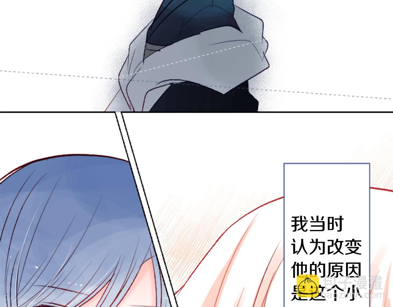 🍸哥哥~请你收养喵 第25话 三个银勺子，填装方糖 第41页