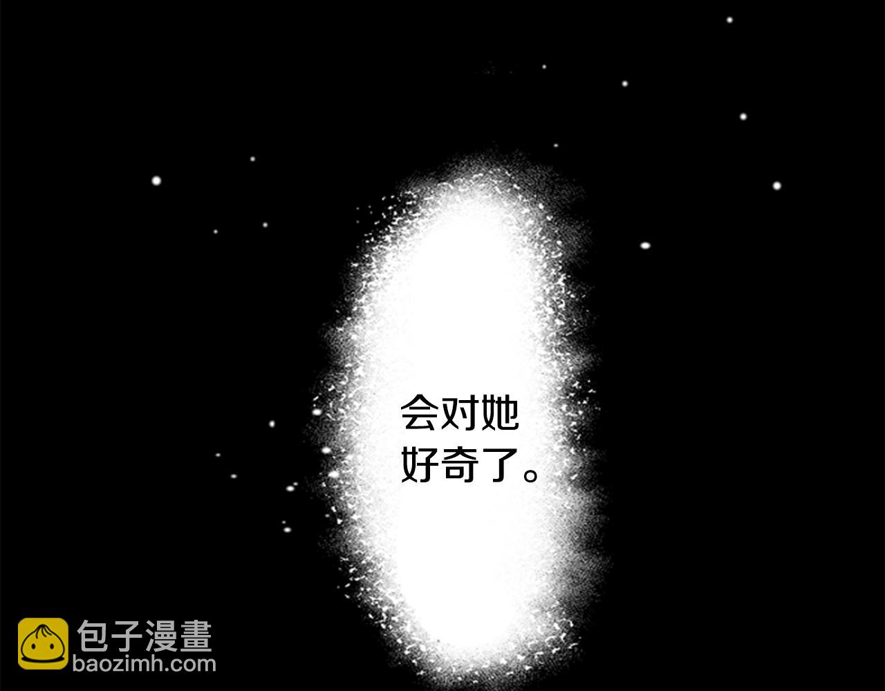 🍸哥哥~请你收养喵 第25话 三个银勺子，填装方糖 第44页