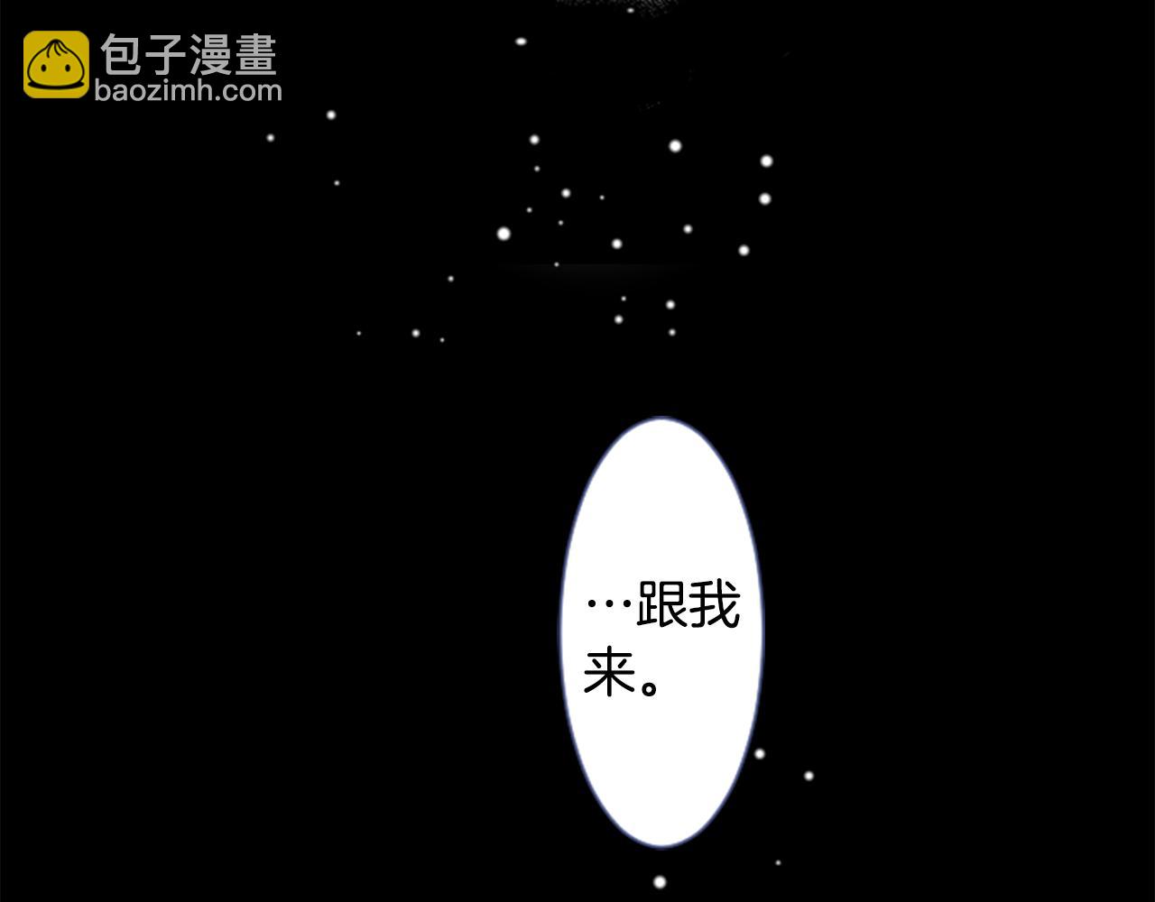 🍸哥哥~请你收养喵 第25话 三个银勺子，填装方糖 第45页