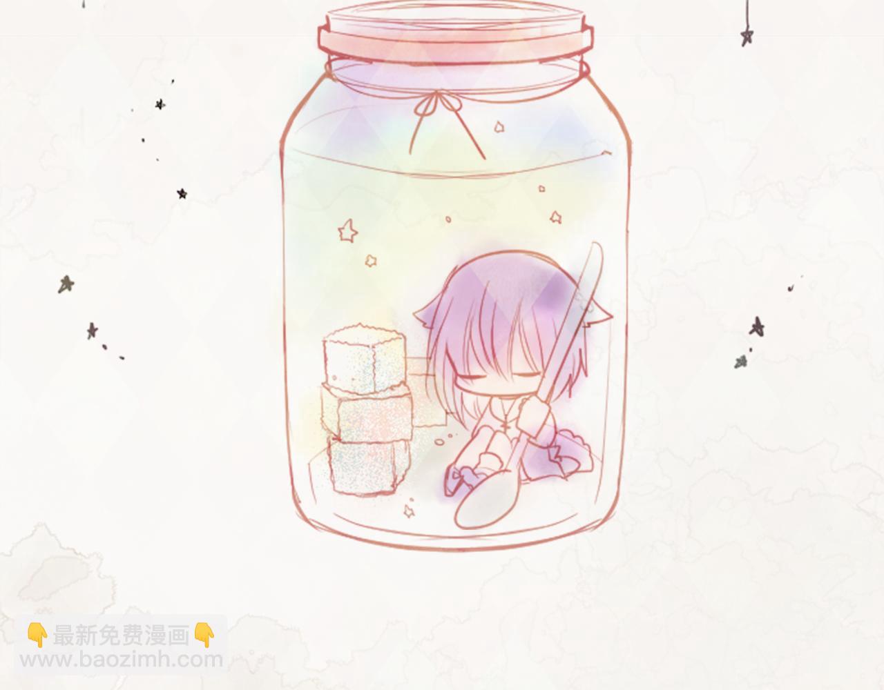 🍸哥哥~请你收养喵 第25话 三个银勺子，填装方糖 第48页