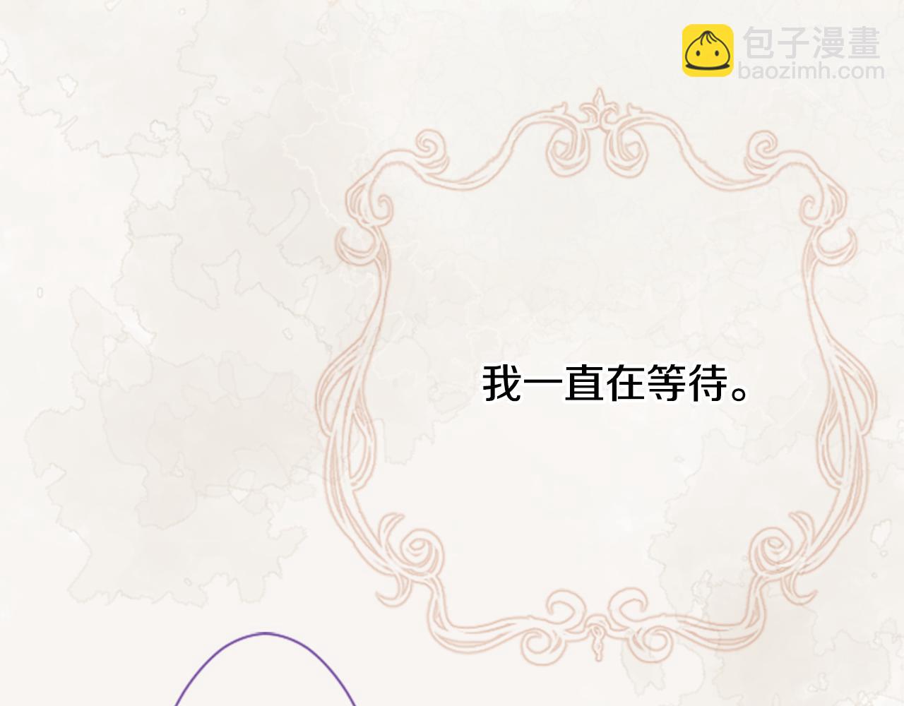 🍸哥哥~请你收养喵 第25话 三个银勺子，填装方糖 第49页