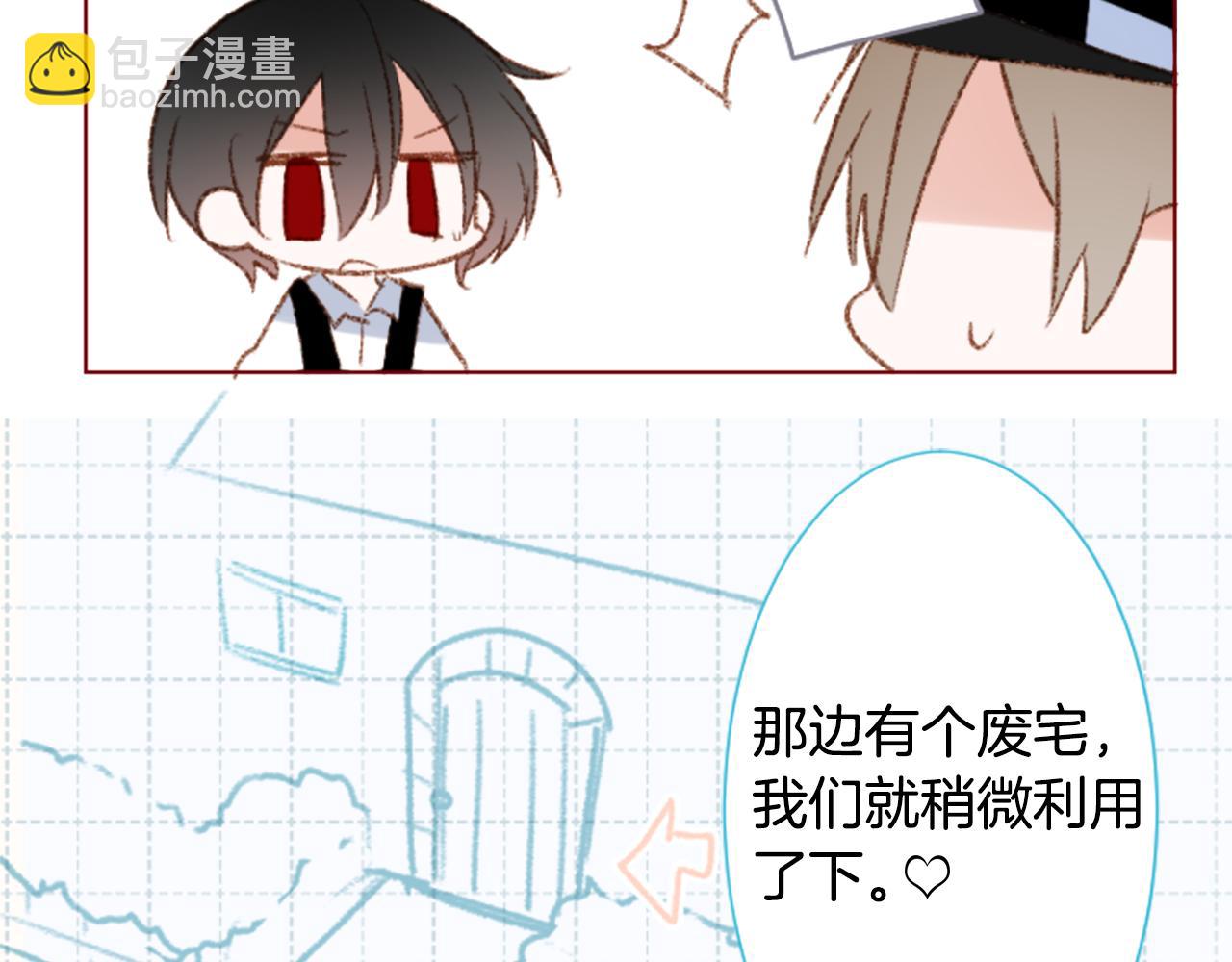 🍸哥哥~请你收养喵 第251话 去迎接客人吧 第21页