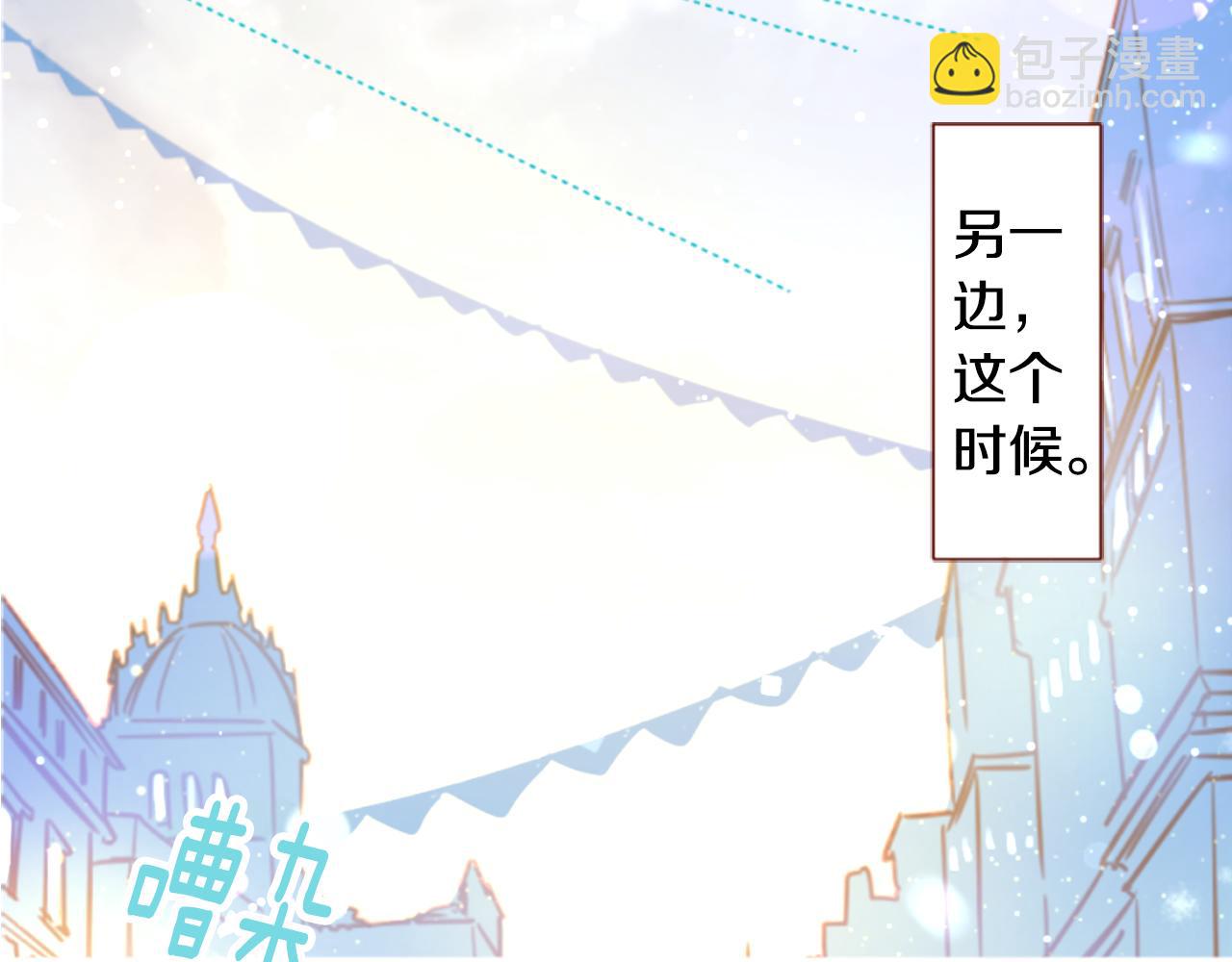 🍸哥哥~请你收养喵 第251话 去迎接客人吧 第48页