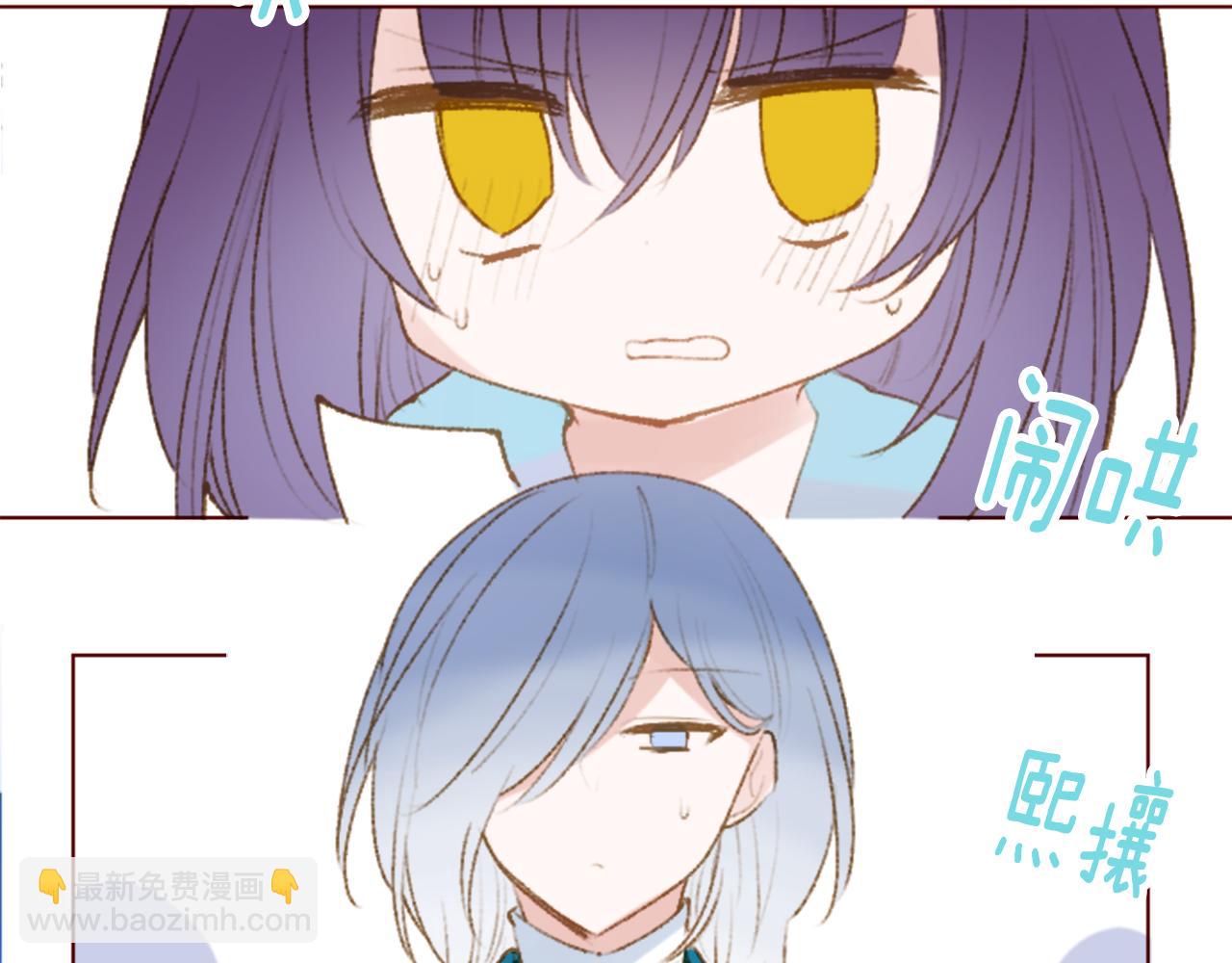 🍸哥哥~请你收养喵 第251话 去迎接客人吧 第49页