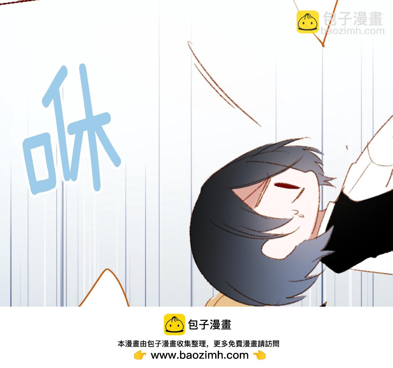 🍸哥哥~请你收养喵 第253话 纯真的smalt blue 第50页