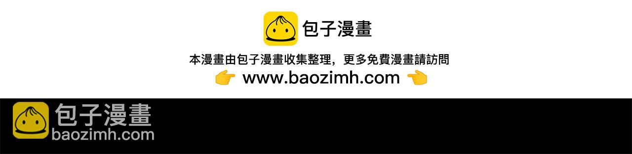 🍸哥哥~请你收养喵 第255话 娓娓道来的过去 第2页