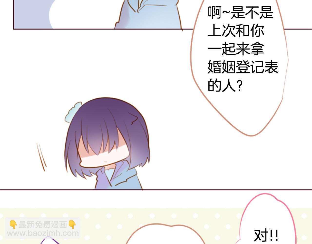 🍸哥哥~请你收养喵 第255话 娓娓道来的过去 第36页