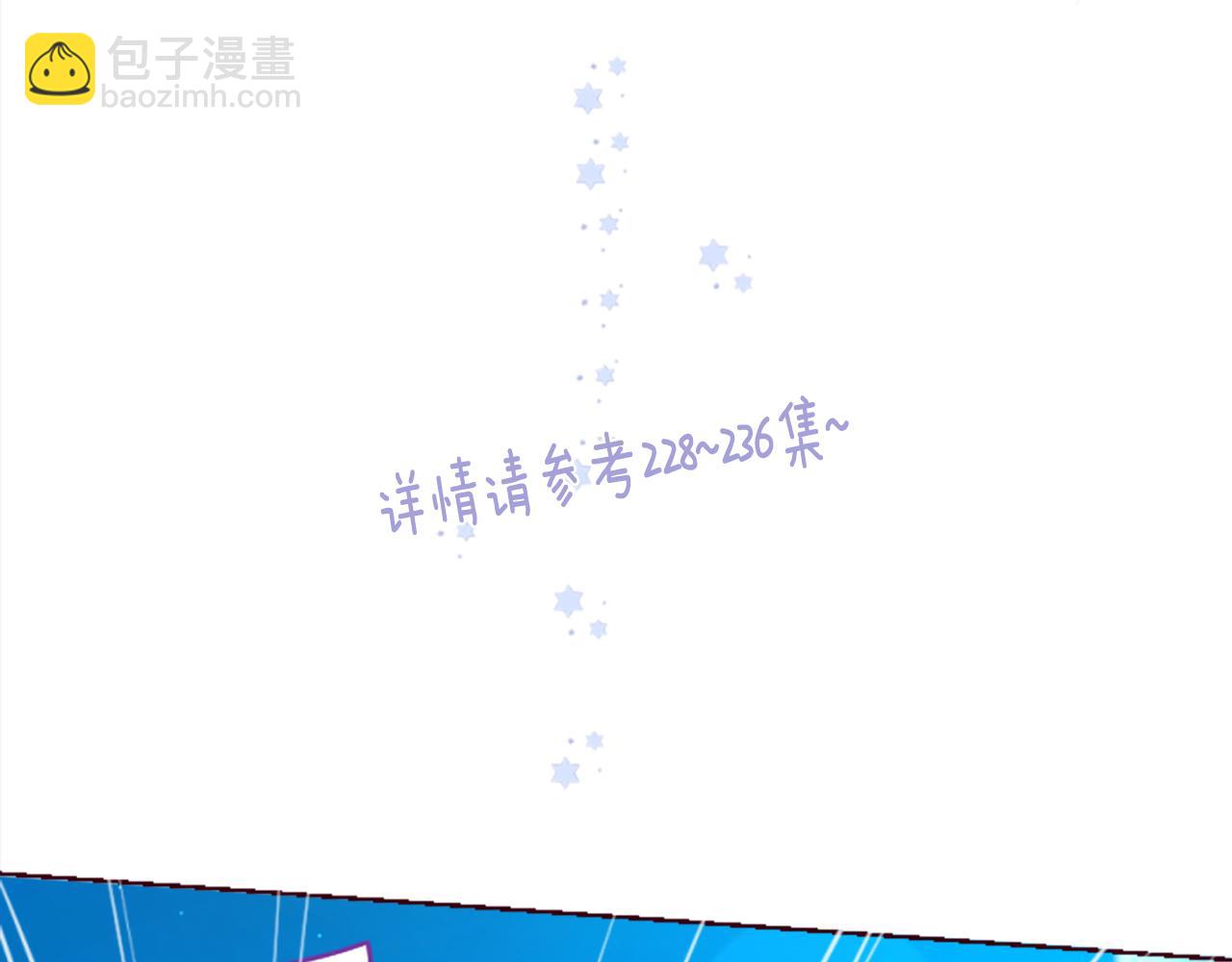 🍸哥哥~请你收养喵 第255话 娓娓道来的过去 第39页