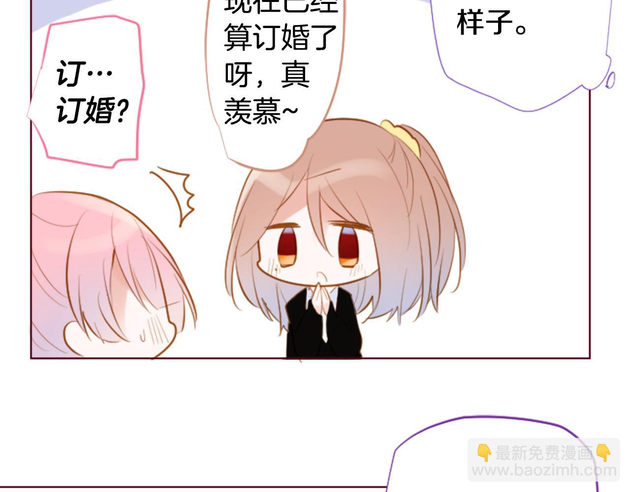 🍸哥哥~请你收养喵 第255话 娓娓道来的过去 第43页