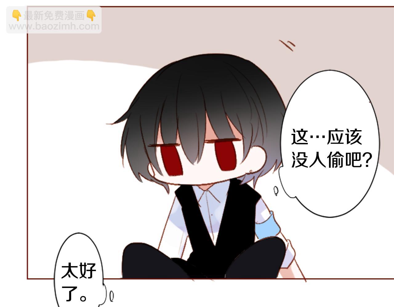 🍸哥哥~请你收养喵 第257话 蓝色礼盒 第12页