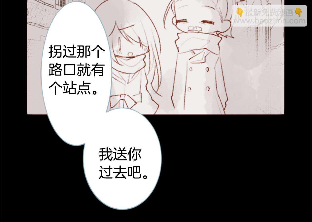 🍸哥哥~请你收养喵 第257话 蓝色礼盒 第33页