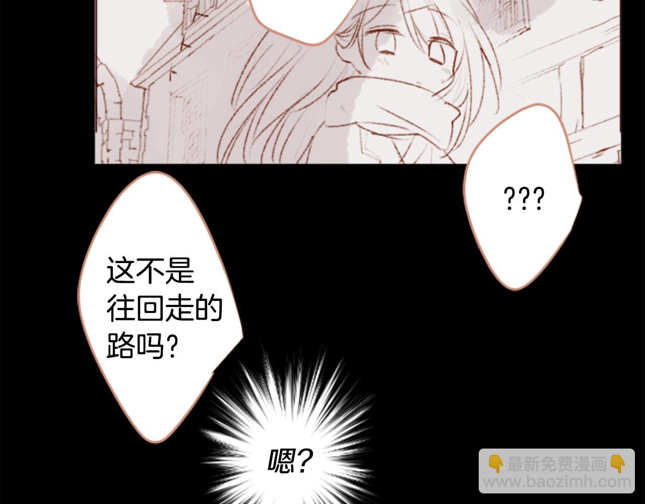 🍸哥哥~请你收养喵 第257话 蓝色礼盒 第37页