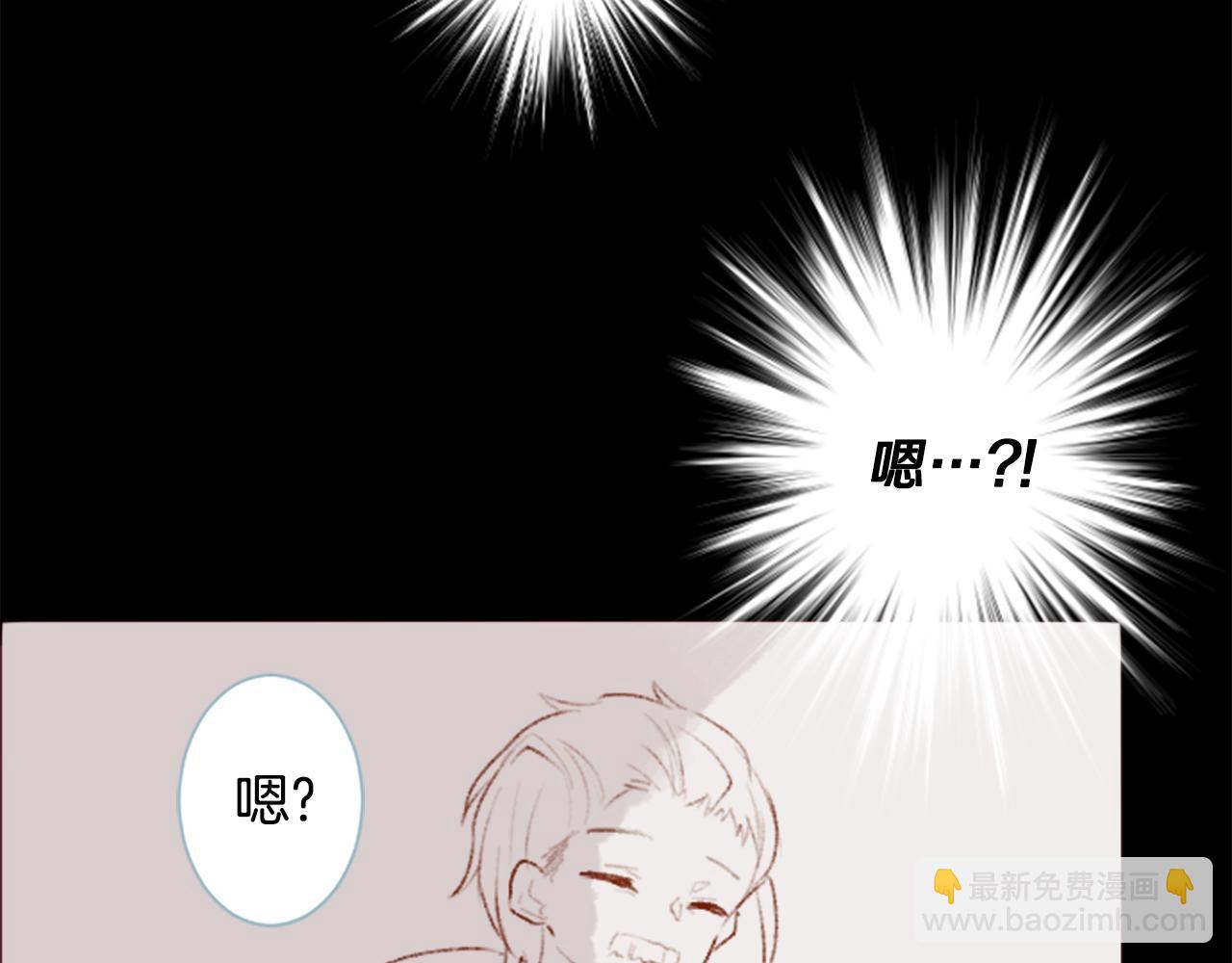 🍸哥哥~请你收养喵 第257话 蓝色礼盒 第38页