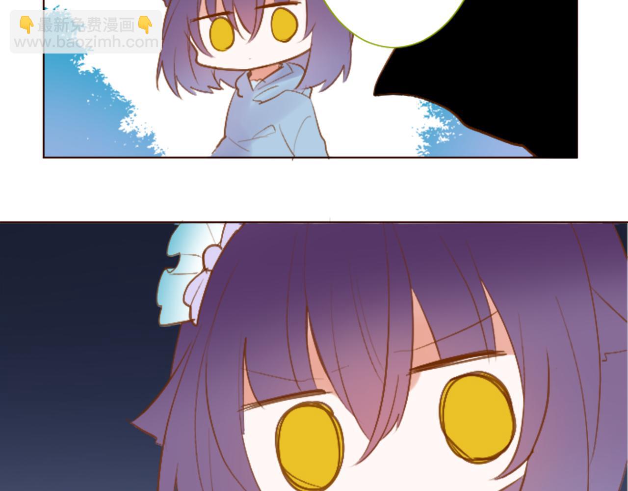 🍸哥哥~请你收养喵 第259话 虚假的蓝壳 第16页