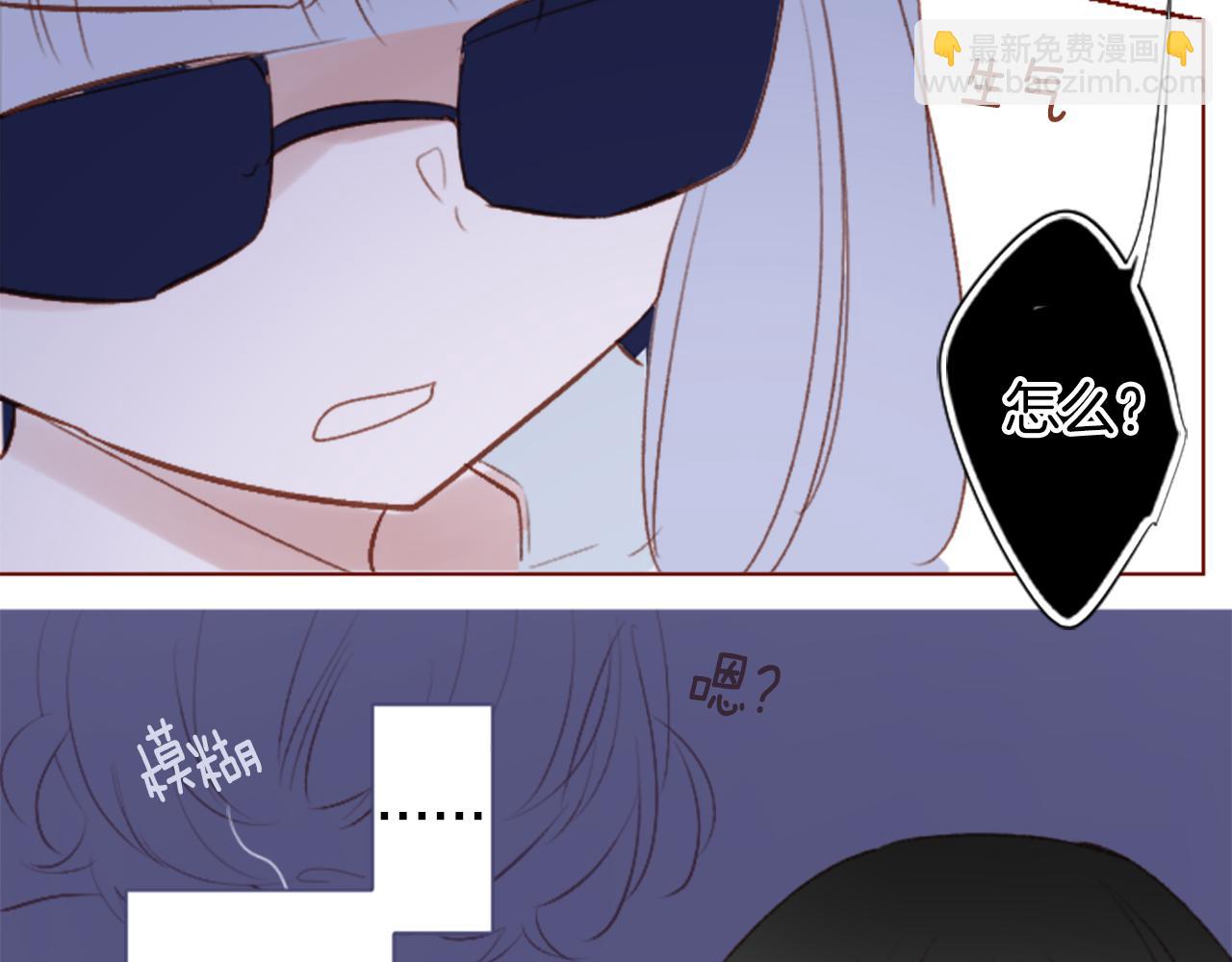 🍸哥哥~请你收养喵 第259话 虚假的蓝壳 第29页