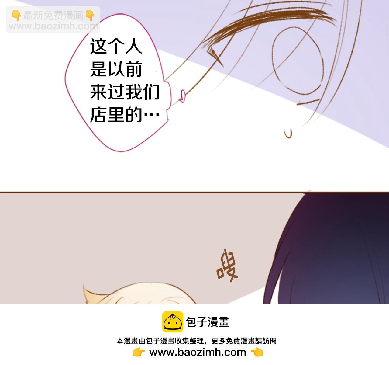 🍸哥哥~请你收养喵 第261话 蕴藏的midnight blue 第50页