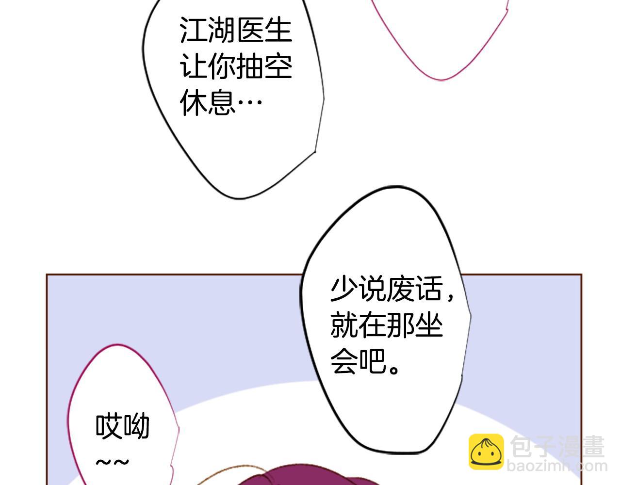 🍸哥哥~请你收养喵 第263话 离别的Aqua Grey 第22页