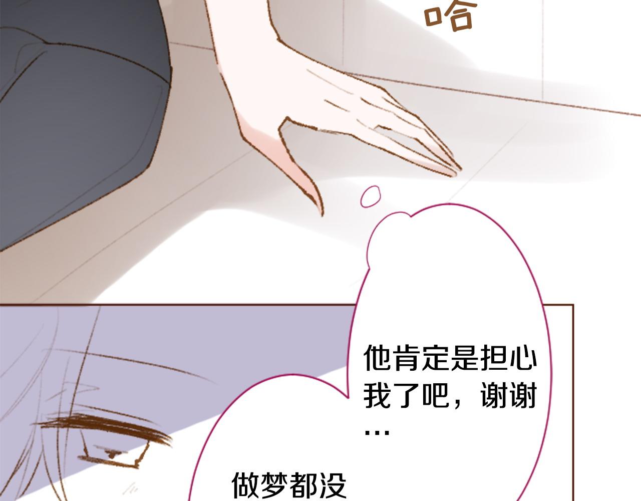 🍸哥哥~请你收养喵 第263话 离别的Aqua Grey 第24页