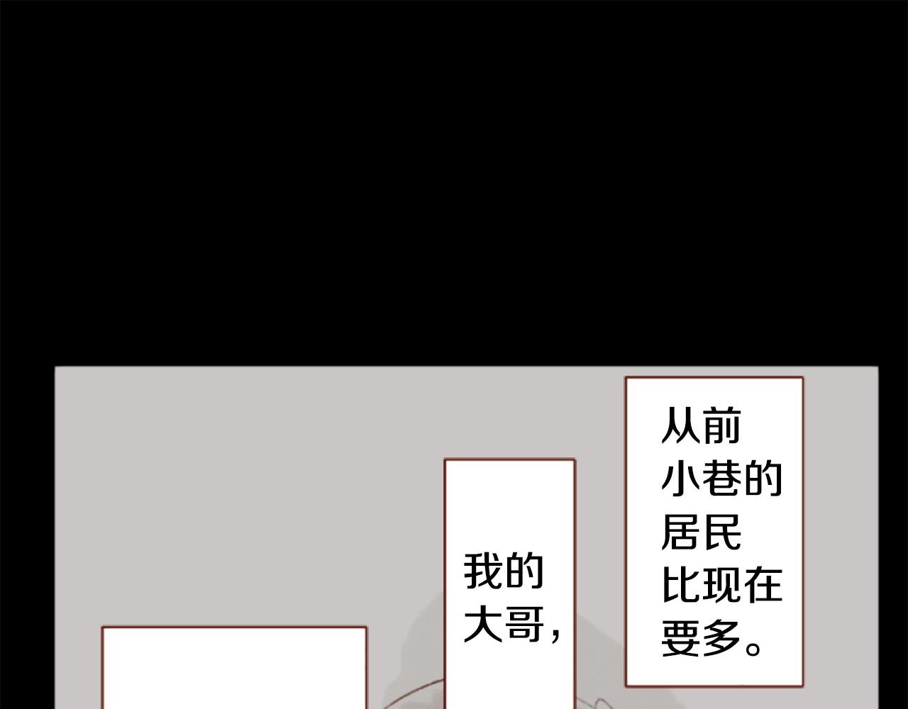 🍸哥哥~请你收养喵 第263话 离别的Aqua Grey 第27页