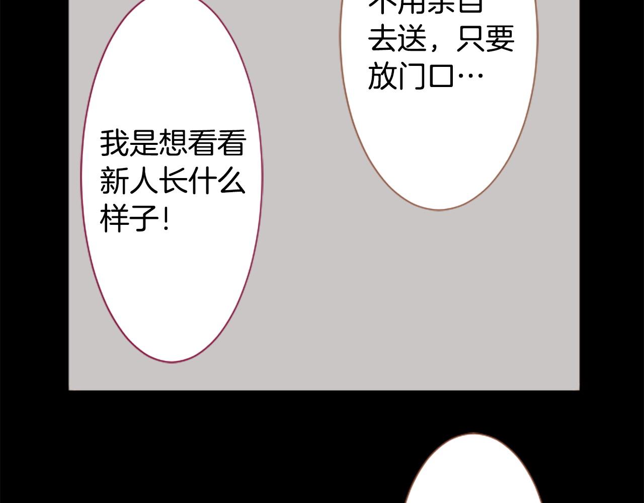 🍸哥哥~请你收养喵 第263话 离别的Aqua Grey 第33页